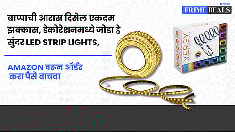 Buy LED Strip Lights Amazon