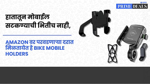 Deals On Mobile Holder 