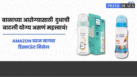 Best BPA Free Baby Feeding Bottle Amazon