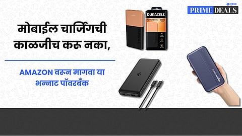 Mobile Charging Accessories