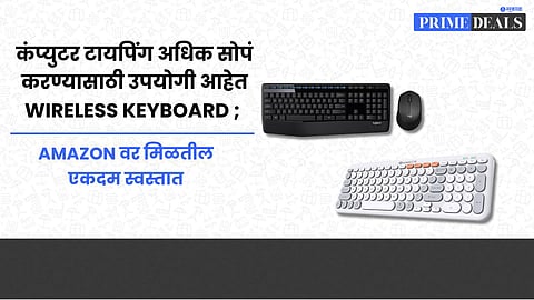 Deals On Wireless Keyboard 