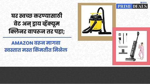 Wet & Dry Vacuum Cleaner 