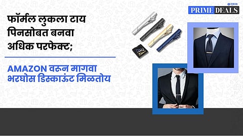 Enhance Your Formal Look with These Stylish Men’s Tie Pins – Now Available on Amazon with Big Discounts