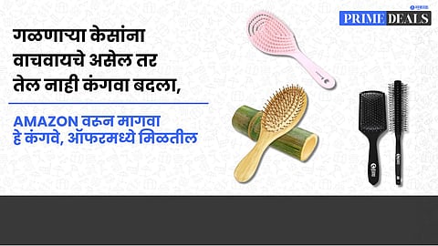 new hair brush offers