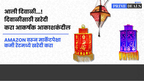 Buy Diwali lanterns online