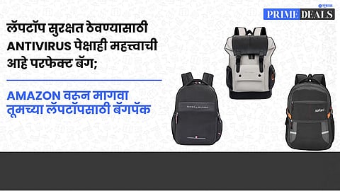Laptop Backpack 