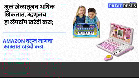 Kids Laptop Toy
