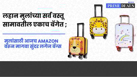 Kids Luggage Bag 