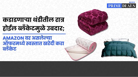 Deals On Winter Blanket