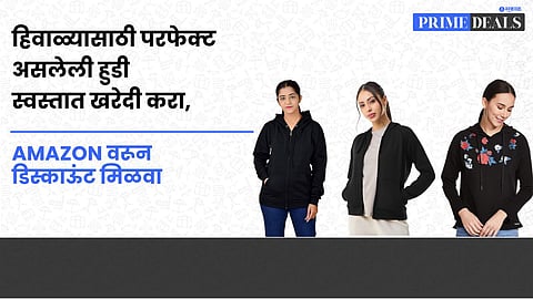 Deals On Women Hoodie :