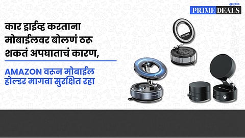 Magnetic Phone Holders