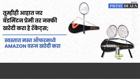Deals On Badminton Racket