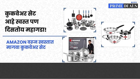 Stainless Steel Cookware Set