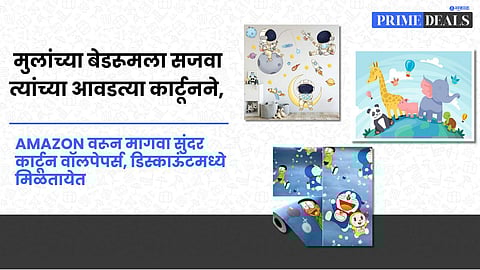 Cartoon Wallpaper For Kids