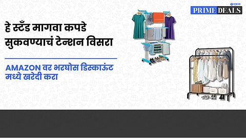 Deals On Clothes Stand