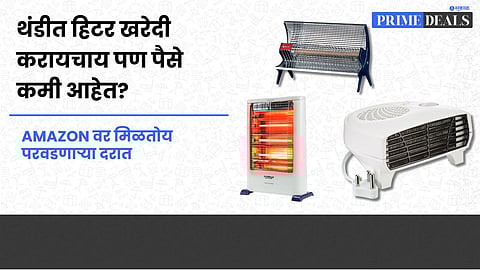 Electric Room Heater