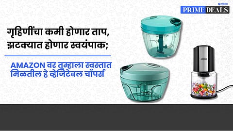 amazon kitchen deals