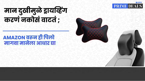 Car Neck Rest Pillow 