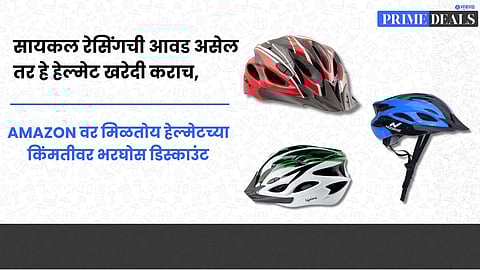 Top-rated cycling helmets 2025