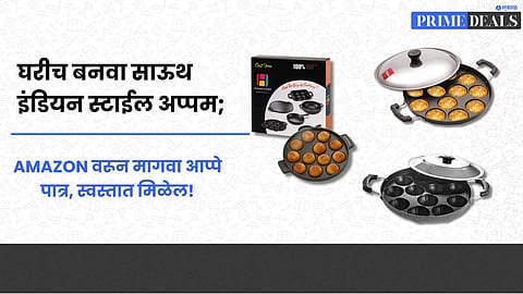 Affordable cookware India