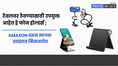 Mobile accessories deals India