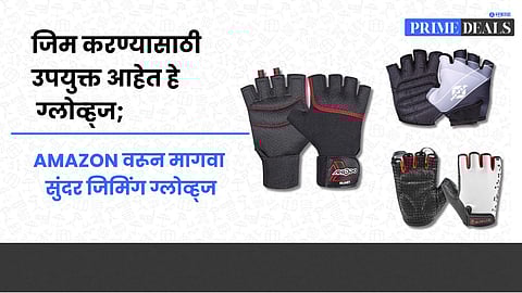 Fitness gear discounts Amazon