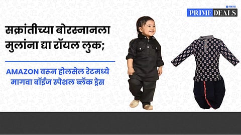 Wholesale price boys dresses Amazon