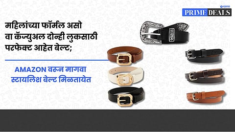 Perfect for Formal & Casual Looks