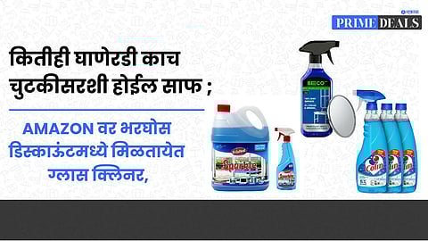 Best-Glass-Cleaner-Spray-Amazon