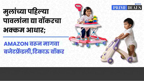 Buy baby walker on Amazon at discount