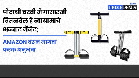 Tummy Trimmer Amazon offers