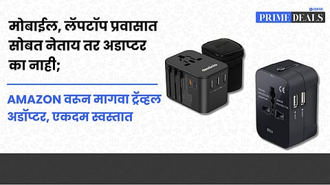 Deals On Travel Adapter