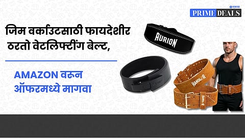 Lever Belt for Powerlifting