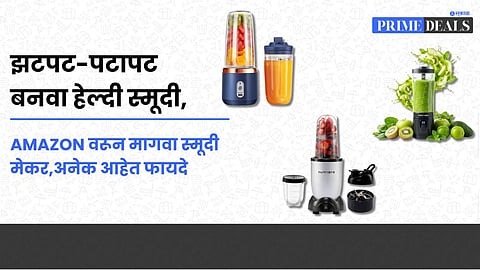 Best Smoothie Maker Deals