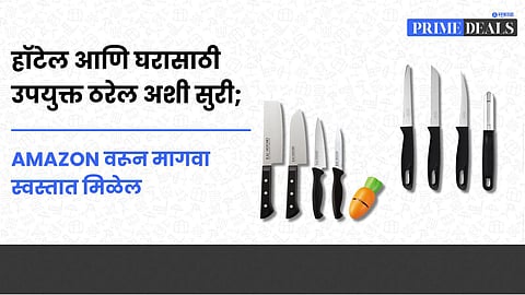 Kitchen Knife Set Price