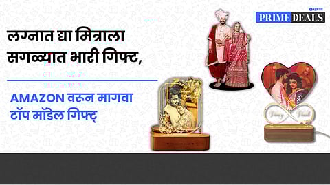 Personalized Couple Photo Frame