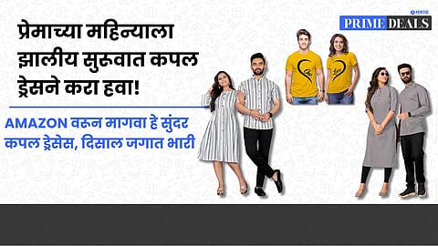 Deals On Couple Tshirts