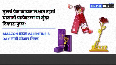 Amazon Valentine Gifts