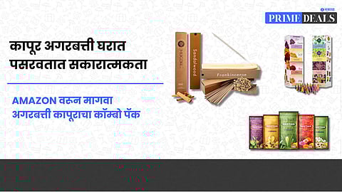 Kapoor Agarbatti Combo