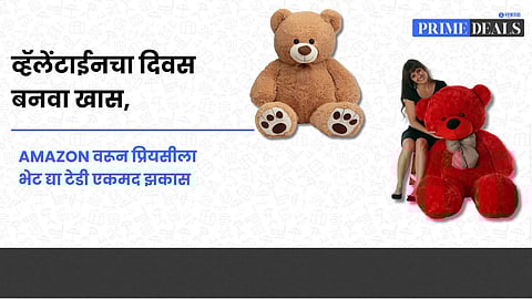 Best Valentine Gifts for Her