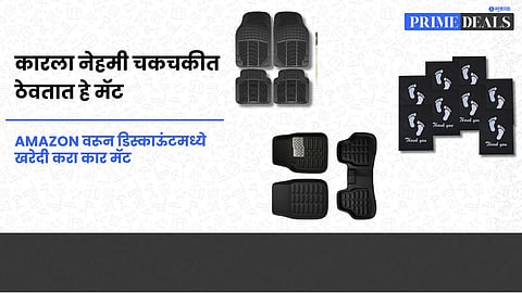 Rubber Car Floor Mats