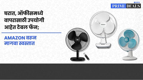 High speed table fan