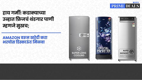 Deals On Refrigerator