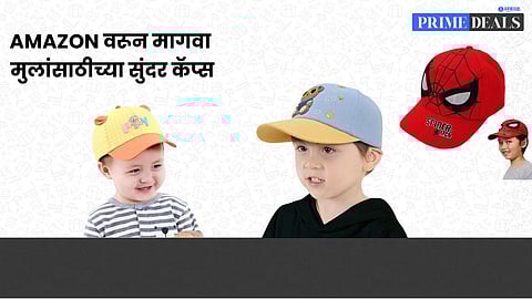 Affordable kids caps under 500