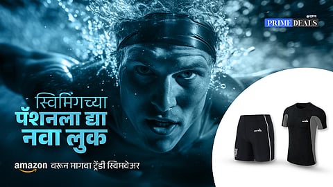 Affordable men swimwear under 1000