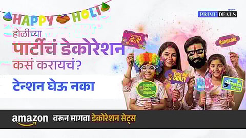 Discounted festive items