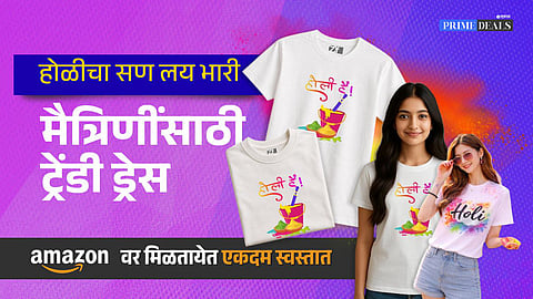 Buy Holi T-shirt for women on Amazon India