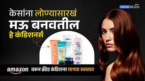 Best conditioner for rough hair