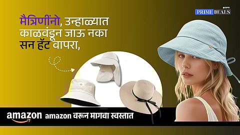 Discounted summer hats