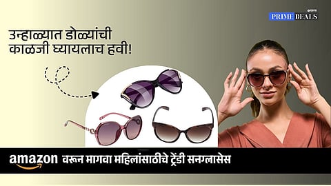 Women Sunglasses UV Protected 